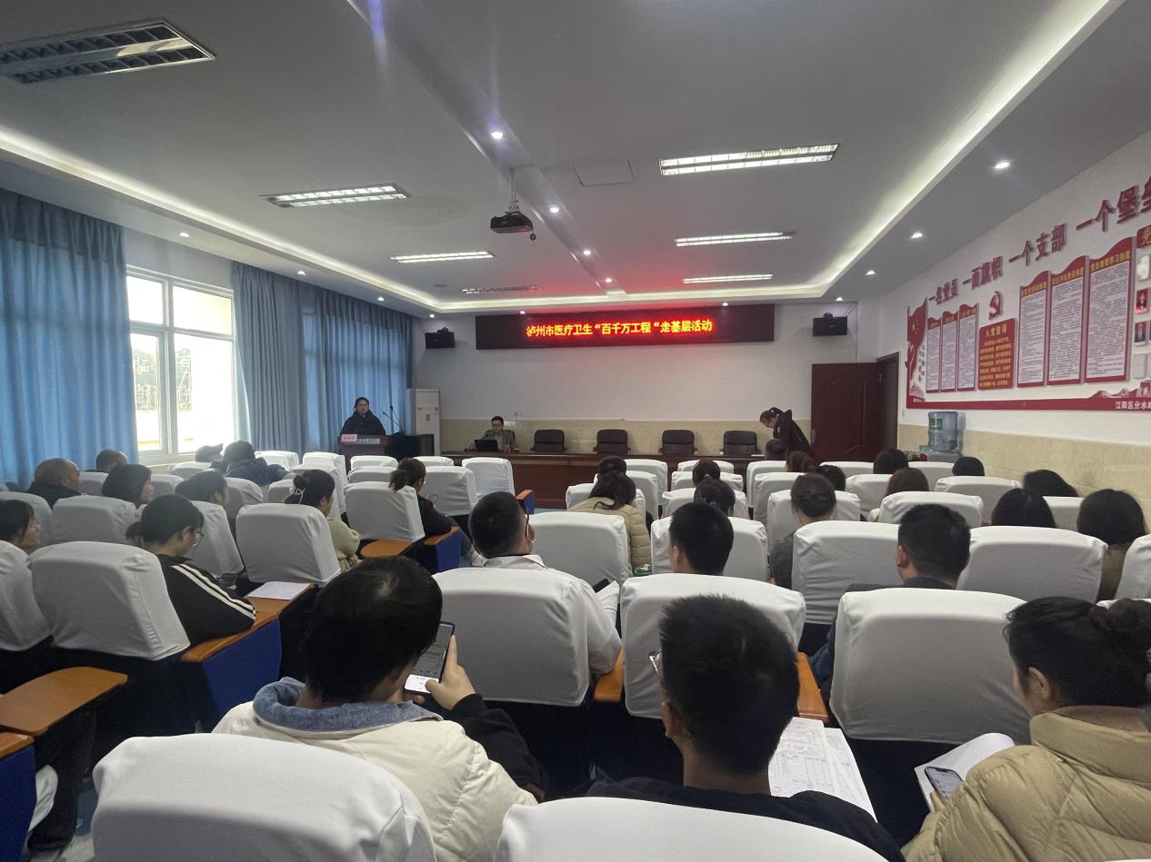 瀘州市中醫(yī)醫(yī)院神經(jīng)內(nèi)科專(zhuān)家下基層 助力卒中救治&ldquo;黃金圈&rdquo;建設(shè)